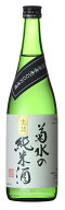 1回のご注文で12本まで 純米酒 ギフト プレゼント クリスマス 父の日 家飲み ヤマト運輸にて 菊水の純米…