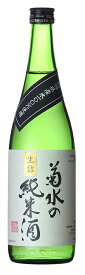 1回のご注文で12本まで 純米酒 ギフト プレゼント クリスマス 父の日 家飲み ヤマト運輸にて 菊水の純米酒 濃醇な旨口 専用カートン 別売 720ml1本 新潟県 菊水酒造