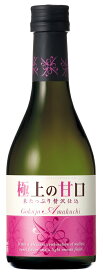 訳あり【2023年10月製造】大関 極上の甘口 300ml瓶 兵庫県 大関