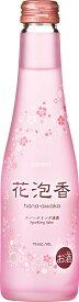 1回のご注文で24本まで ギフト プレゼント クリスマス 父の日 家飲み 大関 花泡香 250ml瓶 兵庫県 大関