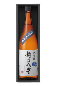 6本まで送料1梱包分 ギフト プレゼント クリスマス 父の日 家飲み 越乃八豊 大吟醸 1.8L1本 清酒 越後酒造場