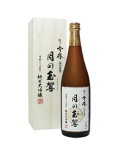 越乃雪椿 月の玉響 純米大吟醸 限定原酒 720ml桐箱1本詰 雪椿酒造 日本酒 贈り物 超限定ギフト・一部地域送料無料