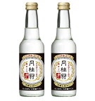 日本酒 ノンアルコール清酒 アルコール0.00％ 月桂冠 スペシャルフリー辛口 245ml瓶 2ケース単位24本入り 月桂冠 送料無料