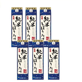 ギフト プレゼント クリスマス 父の日 家飲み 大関 純米しぼりたて [ 日本酒 兵庫県 1800ml ]大関