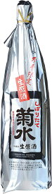 菊水 ふなぐち一番しぼり しぼりたて 生原酒 1.8L瓶（1800ml）1本 生原酒 菊水酒造