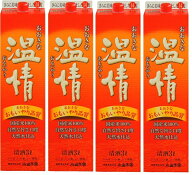 ギフト プレゼント クリスマス 父の日 家飲み 。ヤマト運輸 おおきな温情 おおきなおもいやり 3L パック …