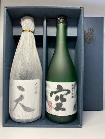 プレゼント ギフト 清酒 純米大吟醸 蓬莱泉 空 清酒が入ったセット 愛知県の純米大吟醸・大吟醸 飲み比べセット 天と空 720ml 2本詰合せ 天空セット てんくうセット 一部地域送料無料 720ml 2本詰合せ セット 再入荷しました！