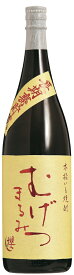 ギフト プレゼント 数量限定 焼酎 芋焼酎 むげつまるみ長期貯蔵酒 25度 1.8L瓶 1本 宮崎県 櫻の郷酒造 2024年10月3日発売！