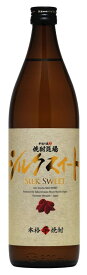 ギフト プレゼント 数量限定 焼酎 芋焼酎 焼酎道場 シルクスイート仕込 25度 900ML瓶 1本 宮崎県 櫻の郷酒造 2024年10月3日発売！