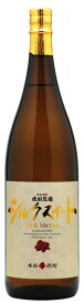 ギフト プレゼント 数量限定 焼酎 芋焼酎 焼酎道場 シルクスイート仕込 25度 1.8L瓶 1本 宮崎県 櫻の郷酒造 2024年10月3日発売！