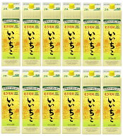 麦焼酎 いいちこ 20度 パック 1.8L （1800ml) 2ケース12本入り 三和酒類 送料無料　プレゼント ギフト