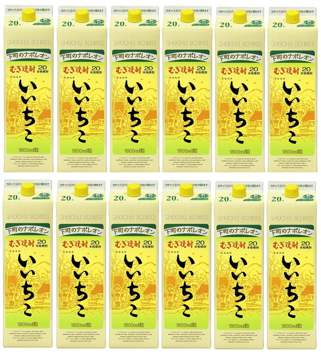 楽天市場】麦焼酎 いいちこ 20度 パック 1.8L （1800ml) 2ケース12本 