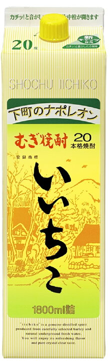 いいちこ 焼酎 20度 1.8L 1800ml パック 2ケースセット 12本 麦焼酎 三 