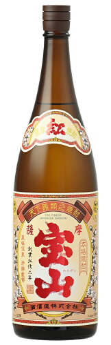 1回のご注文で6本まで 数量限定 季節限定品 ギフト プレゼント クリスマス 父の日 家飲み ヤマト 運輸 小さな優秀...