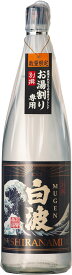 限定品 芋焼酎 お湯割り専用 25度 別撰 MUGEN白波 1.8L (1800ml)瓶 鹿児島県 薩摩酒造