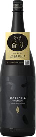 ギフト プレゼント クリスマス 父の日 家飲み 焼酎 芋焼酎 だいやめ 25度 1.8L瓶 1本 鹿児島県 濱田酒造