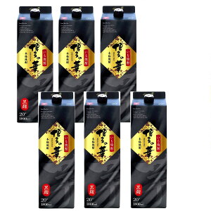 Mtg v[g NX}X ̓ ƈ Ē ̉ pbN 20x 1.8L pbN 1P[X 6{ 