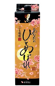 Mtg v[g NX}X ̓ ƈ Ē Ē 25° ȂɂЂƂ߂ڂ  1.8LpbN {茧 s