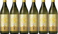 1ケース単位 焼酎 芋焼酎 KIRISHIMA No.8 25度 900ml 瓶 6本 宮崎県 霧島酒造