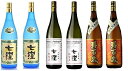 芋焼酎 飲み比べ 七窪の赤と白そして寿百歳限定酒3種飲み比べ6本セット 1.8L6本 （内容 七窪2本 七窪紅宝玉2本 寿百歳三春秋熟成2本 ） 鹿児島県 東酒造 福袋 人気セット