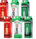 ギフト プレゼント クリスマス 父の日 家飲み [焼酎 飲み比べセット] 霧島に匹敵！ 飫肥杉＆黒飫肥杉＆赤飫肥杉 25度 1800mlパック×6本 宮崎県 井上酒造