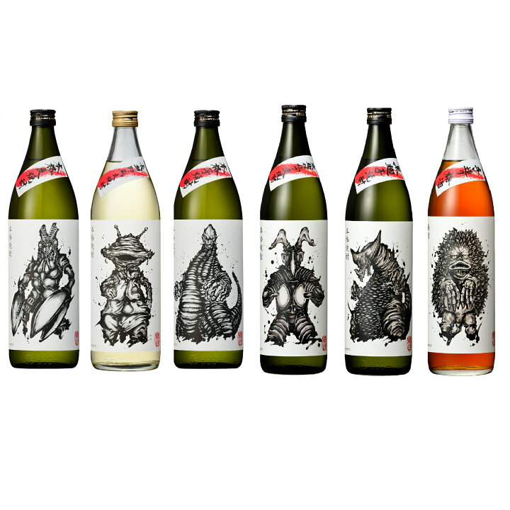 楽天市場】ギフト プレゼント クリスマス お歳暮 家飲み ウルトラ 怪獣 