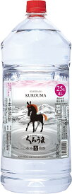 ギフト プレゼント クリスマス 父の日 家飲み 4本まで送料1本分 北海道 沖縄と周辺離島は除く。ヤマト運輸 25度くろうま ペットボトル4000ml 麦焼酎 宮崎県 神楽酒造