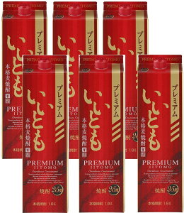 lCi Mtg v[g NX}X ̓ ƈ Ē Ē v~AƂ pbN 25x 1.8L 1800ml 6{ _C