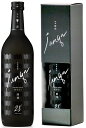 本格麦焼酎 28度 醇雅（じゅんが) 麦 720ml 瓶 箱入 1本 熊本県 瑞鷹(株)