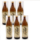 焼酎 麦焼酎 霧島 ほろる 25度 900ml 瓶 6本 宮崎県 霧島酒造