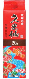 1回のご注文で6本まで ギフト プレゼント クリスマス 父の日 家飲み 6本まで送料1本分 北海道 沖縄と周辺離島は除く。ヤマト運輸 久米仙 20度 1.8Lパック 泡盛 沖縄県 久米仙酒造