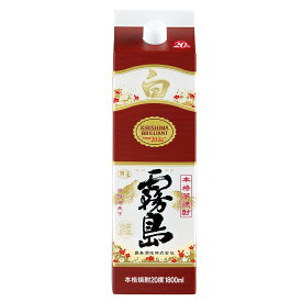 1回のご注文で6本まで ギフト プレゼント クリスマス 父の日 家飲みヤマト運輸 20度白霧島1.8Lパック 1本 芋焼酎 シロキリ 宮崎県 霧島酒造