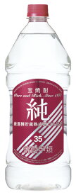 ギフト プレゼント クリスマス 父の日 家飲み 焼酎 焼酎甲類 宝焼酎 純 35度 2.7Lエコペット 1ケース6本入り 宝酒造 送料無料