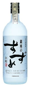 1P[XP12{ Ē ̂  25x 720ml r 啪  ꕔn摗