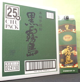 プレゼント 焼酎 ギフト 芋焼酎 黒霧島 25度 パック 1.8L 2ケース12本入り 霧島酒造 送料無料