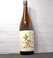 1回のご注文で6本まで 球磨焼酎 ギフト プレゼント クリスマス 父の日 家飲み 6本まで送料1本分 北海道 …