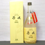 ギフト プレゼント クリスマス 父の日 家飲み 焼酎 麦焼酎 壱岐スーパーゴールド22度720ml ×12本＝1ケー…