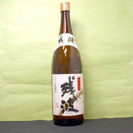 ギフト プレゼント クリスマス 父の日 家飲み 焼酎 泡盛 30° 残波ブラック ザンクロ 1.8L瓶 2本 沖縄県 有比嘉酒造 送料無料