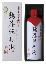 ギフト プレゼント クリスマス 父の日 家飲み 焼酎 麦焼酎 41° 麹屋伝兵衛 こうじやでんべい 720ml瓶 4本 箱入 大分県 老松酒造 送料無料