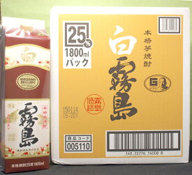 いよいよ予約開始！25度白霧島1.8Lパック 12本（6本入り2ケース） 芋焼酎　白キリ 宮崎県 霧島酒造