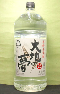 �Ē� ���Ē� 25°��n�̖�4L �P�[�X�P�� 4�{�� ���m�� ��������