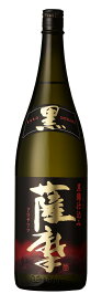 ギフト プレゼント クリスマス 父の日 家飲み 限定品 25°黒薩摩1.8L瓶 (1800ml) 2本 クロサツマ プレミアム黒麹仕込 鹿児島県 薩摩酒造 ※関東・関西・中部地域は送料無料