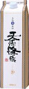 ギフト プレゼント クリスマス 父の日 家飲み ヤマト運輸 20度 天孫降臨パック 1.8L 1ケース（6本入） 芋焼酎 宮崎県 神楽酒造 一部地域送料無料