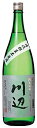 ギフト プレゼント 家飲み 6本まで送料1梱包分 地域限定 米焼酎繊月25°川辺1.8L瓶 箱なし 熊本県 繊月酒造