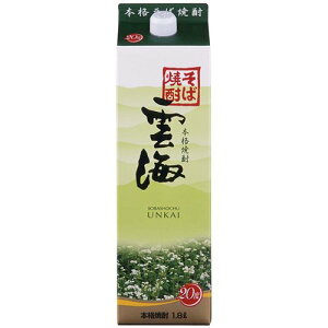 1̂6{܂ lCi Mtg v[g NX}X ̓ ƈ }g^A 20°_C pbN 1.8L 1800ml {茧 _C