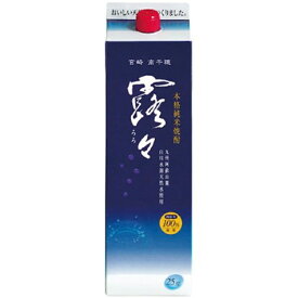 ギフト プレゼント クリスマス 父の日 家飲み 焼酎 米焼酎 25度 露々 1.8Lパック 6本 宮崎県 高千穂酒造 一部地域送料無料