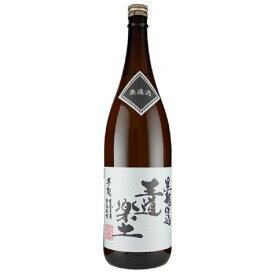 ギフト プレゼント クリスマス 父の日 家飲み 無濾過芋焼酎 王道楽土25度1.8L2本単位 芋焼酎 熊本県 恒松酒造本店