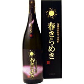 1回のご注文で6本まで 6本まで 送料1本分 ギフト プレゼント クリスマス 父の日 家飲みヤマト運輸 有機栽培麦焼酎 25°春きらめき 白麹仕込 ・減圧蒸留 麦1.8L瓶 専用箱入 鹿児島県 原口酒造