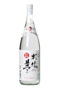6本まで 送料1本分 ギフト プレゼント 家飲み 家呑み 牛乳焼酎 25°牧場の夢 まきばのゆめ1.8L瓶 熊本県 大和一酒造元