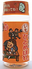 2ケースまで送料1梱包分 ギフト プレゼント クリスマス 父の日 家飲み ヤマト運輸にて あなたにひとめぼれ 芋 20° 180mlペット 1ケース50本入り 都城酒造